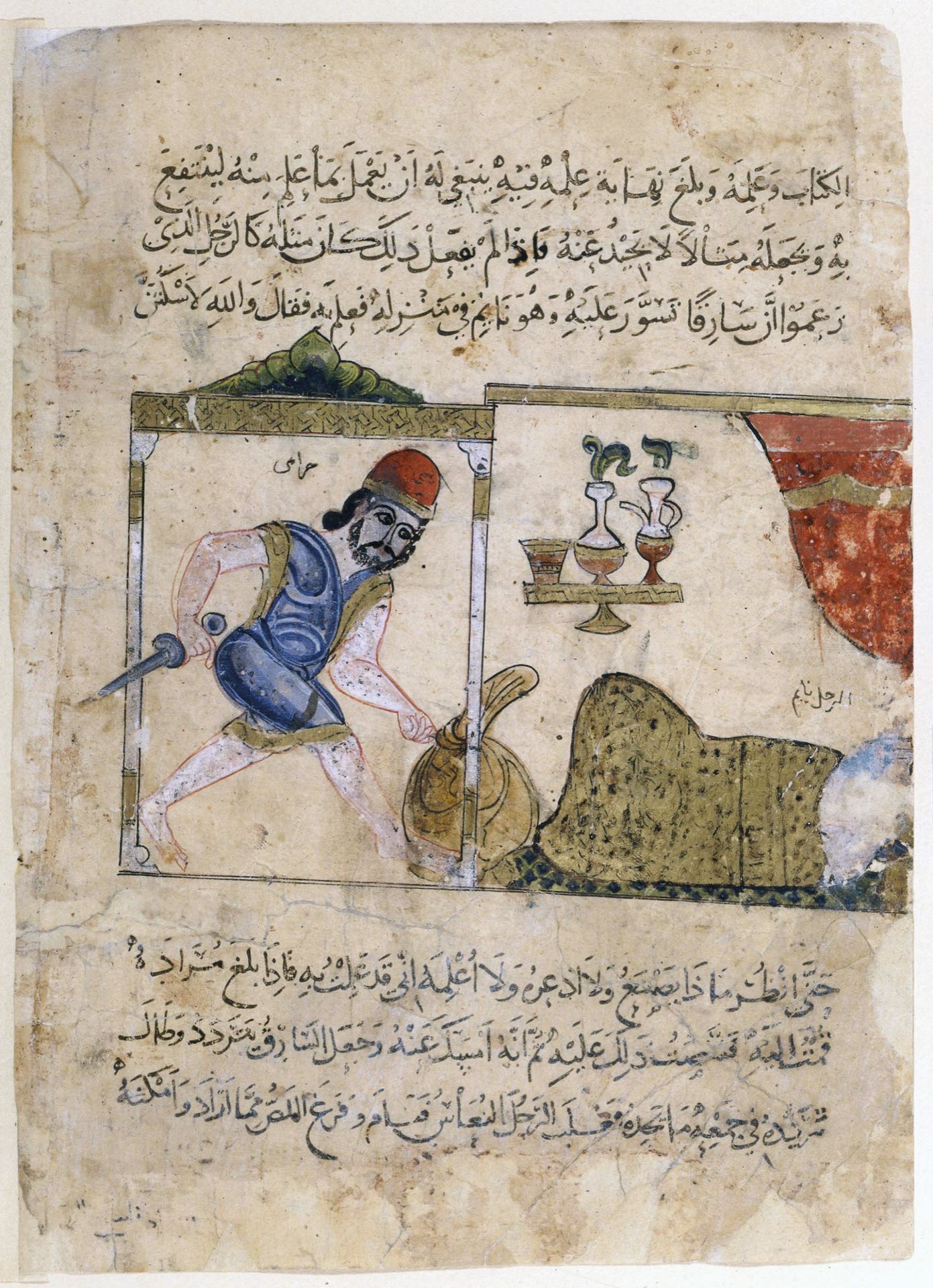 Miniature, L’homme et le voleur, Kalila wa Dimna